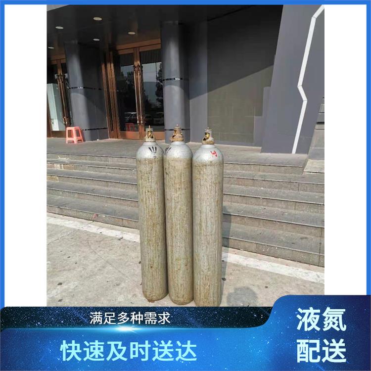 天津南开区液氦配送站 利信 节省了时间 精力 安全性要求高