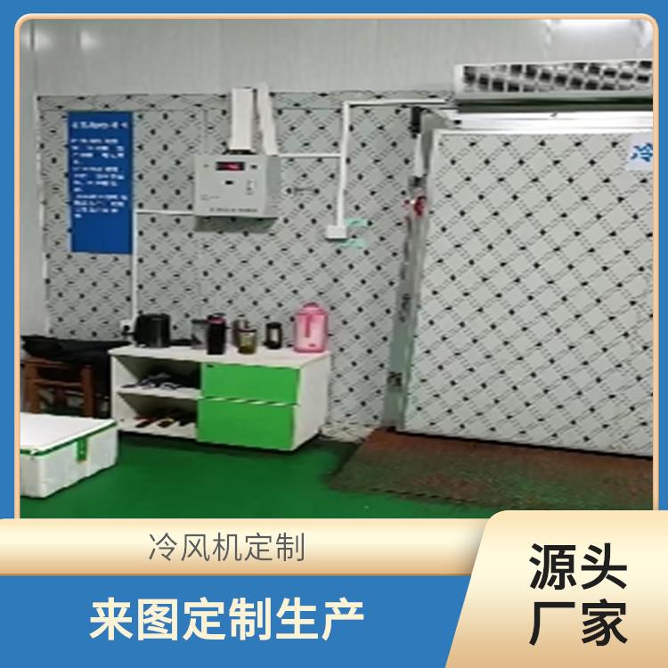 劍閣冷凍庫安裝 沙灣小型凍庫建造 設計方案