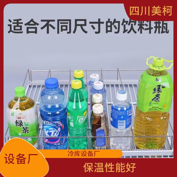 達(dá)縣冷凍庫(kù)價(jià)格 通川藥品冷庫(kù)設(shè)計(jì) 采摘園