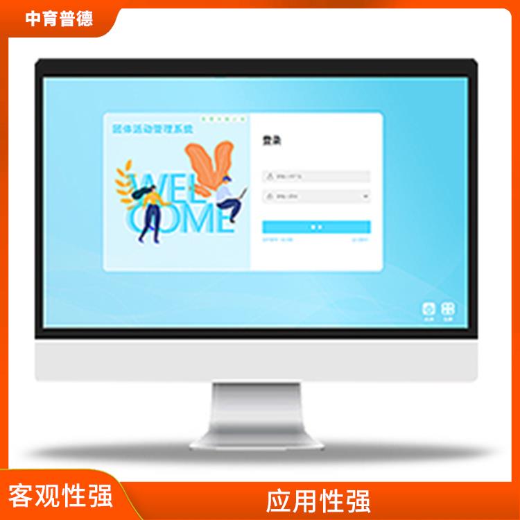 准确性提高 心理测评预警系统 稳定性好