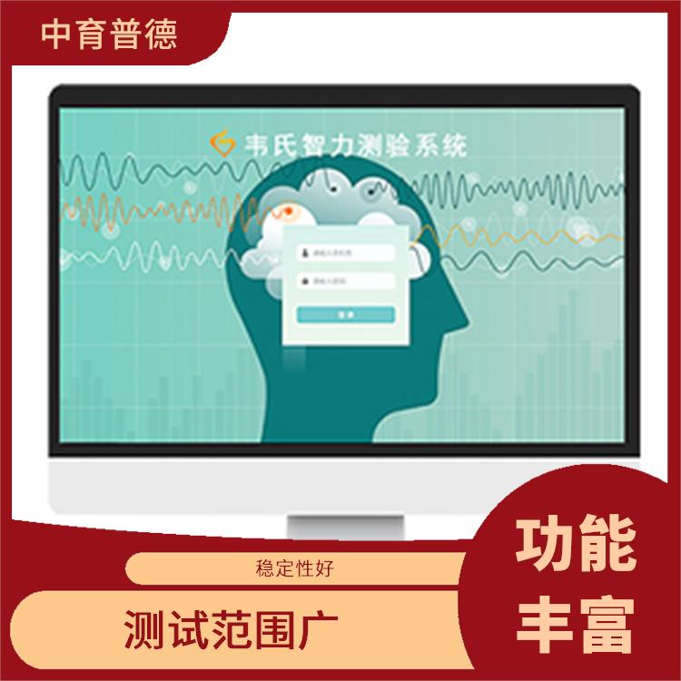 准确性提高 心理测评预警系统 稳定性好