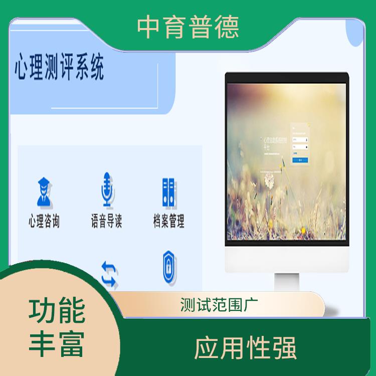 结果反馈快 团体管理活动系统 应用性强