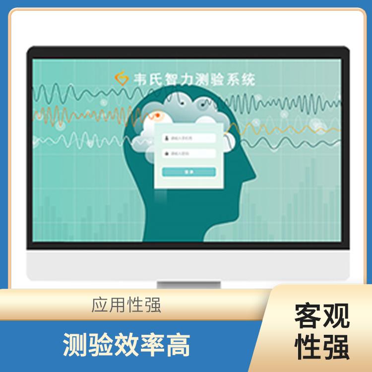 结果反馈快 团体管理活动系统 应用性强