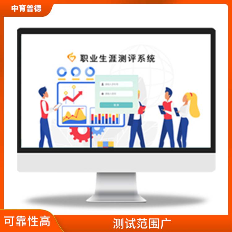 结果反馈快 团体管理活动系统 应用性强