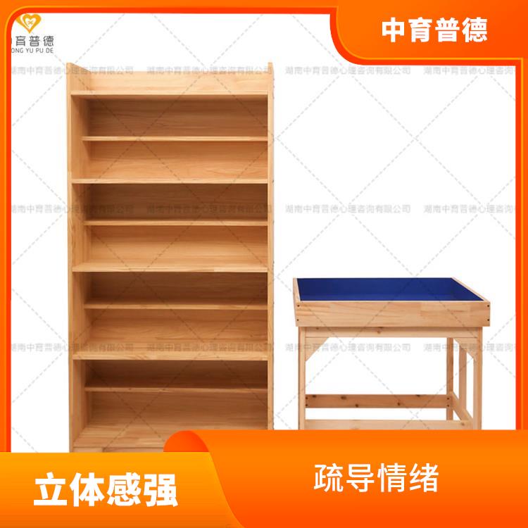 增强自信心 提升了沟通的渠道 心理沙盘设备厂家直营电话