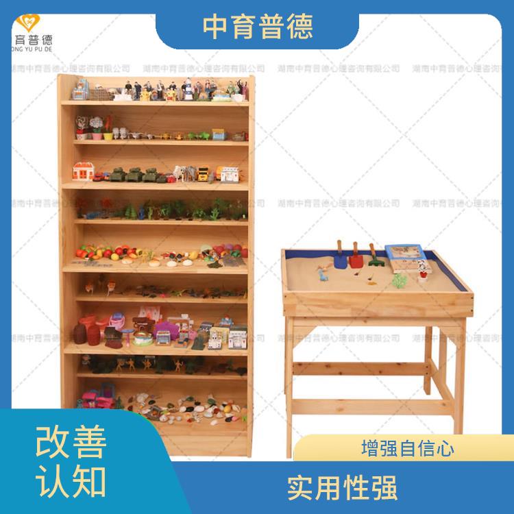 释放创造力 能够用于表达多种生活心理层面原型 长沙心理沙盘设备厂家