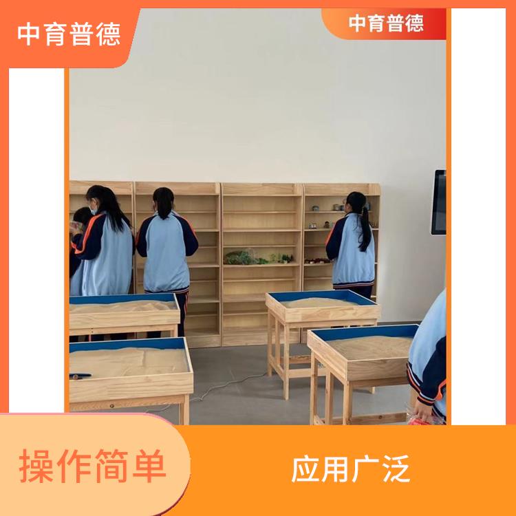 操作简单 有利于集中和加强心理注意力 心理沙盘设备厂家直营店