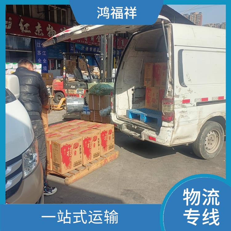 西安到武汉物流电话 方便快捷 运输能力强