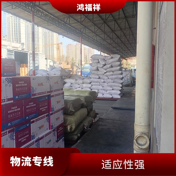 西安到新乡物流公司 覆盖面广 降低运输成本