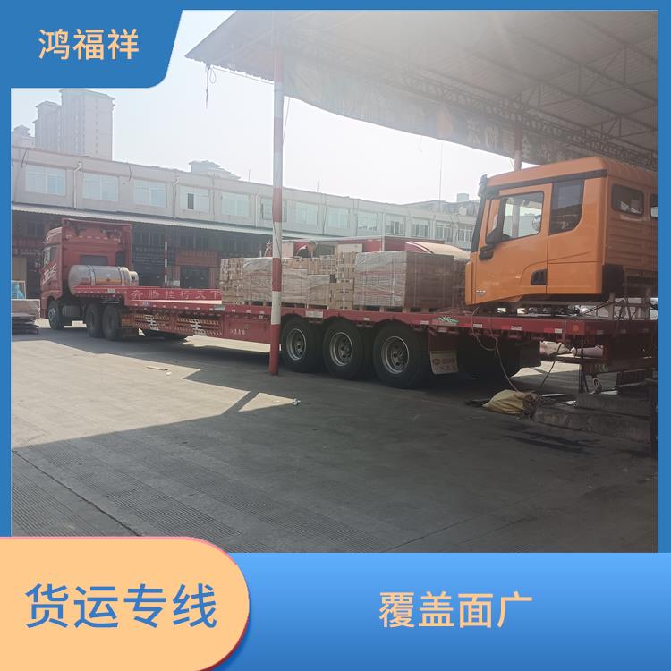 西安到張掖貨運(yùn)公司 時(shí)效穩(wěn)定