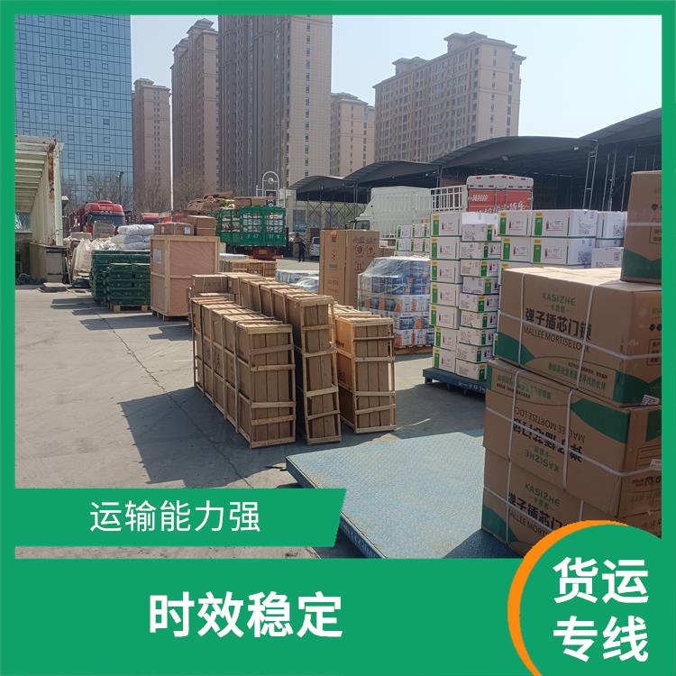 西安到张掖货运公司 时效稳定