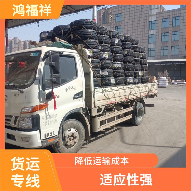 西安到张掖货运公司 时效稳定