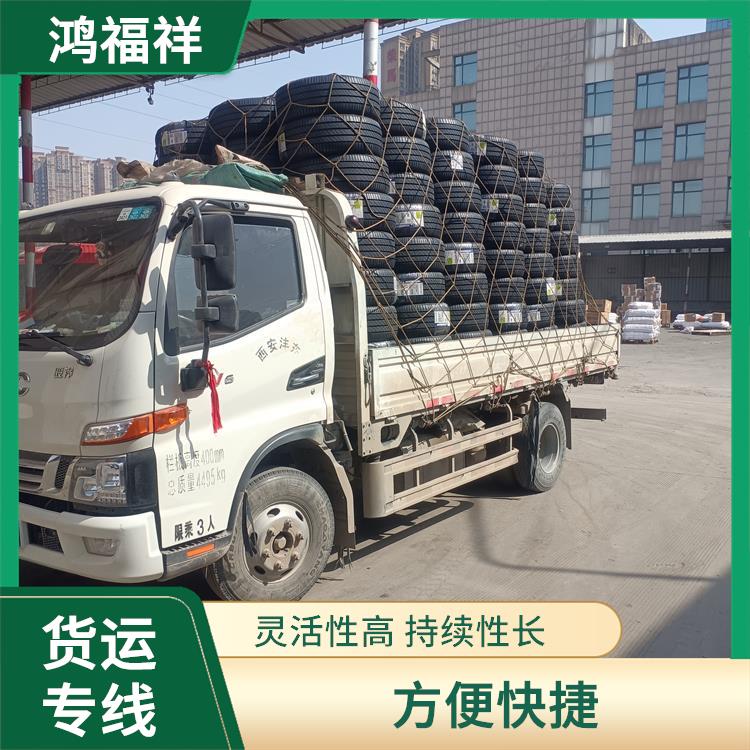 西安到云浮货运电话 方便快捷