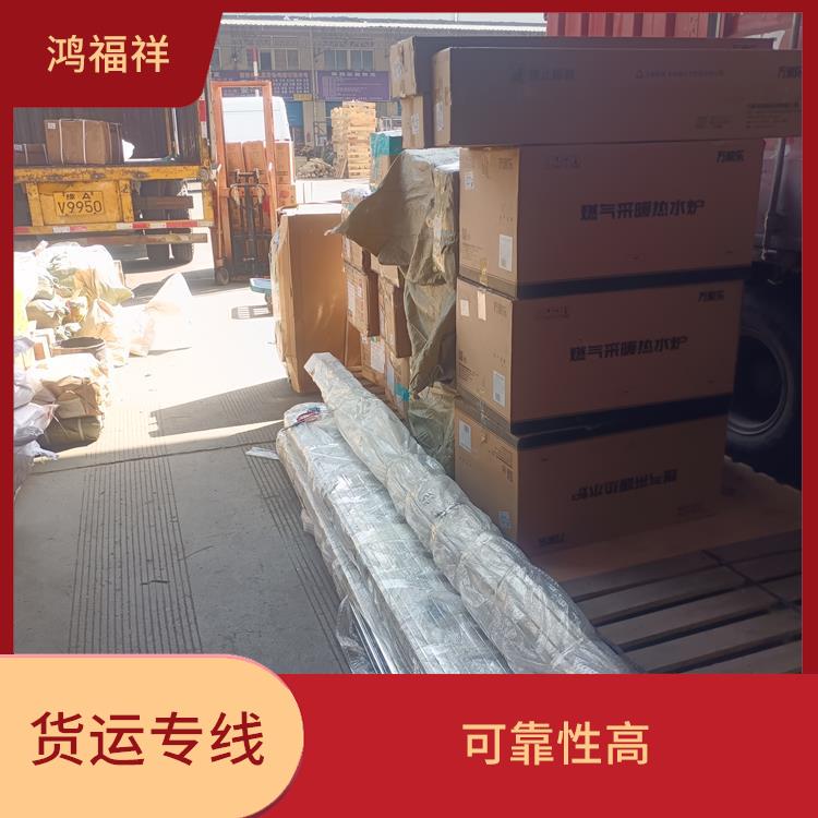 西安到賀州貨運(yùn)電話 適應(yīng)性強(qiáng)