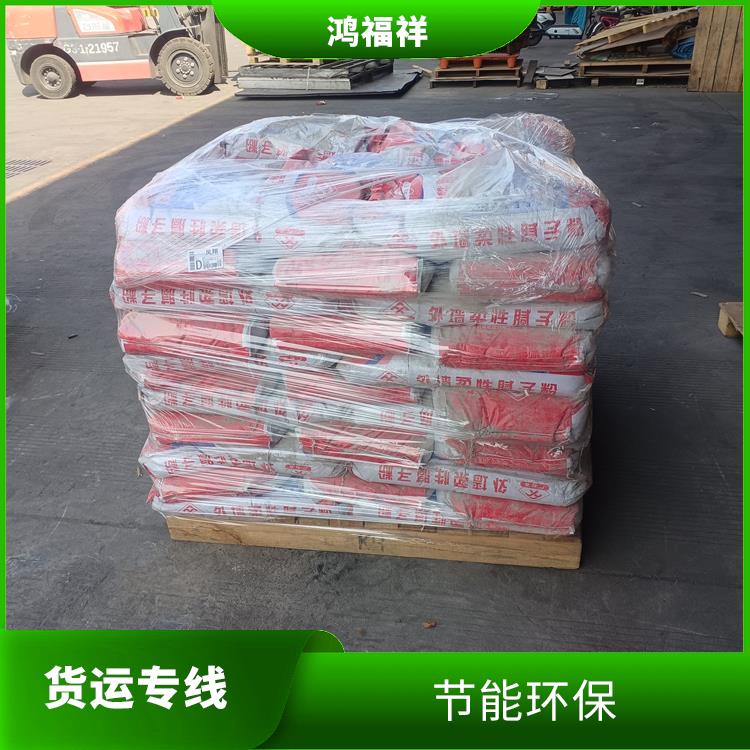 西安到贺州货运电话 适应性强