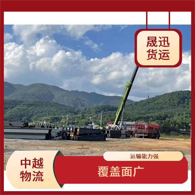 中国至越南友谊关仓储业务电话 服务周到 信息化程度高