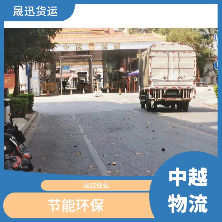 中国至越南友谊关仓储业务电话 服务周到 信息化程度高