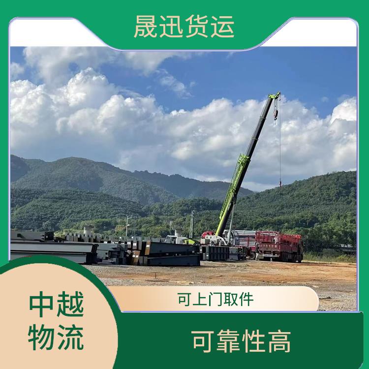 中国至越南越南老街清关业务 可靠性高 快速到达省时省心