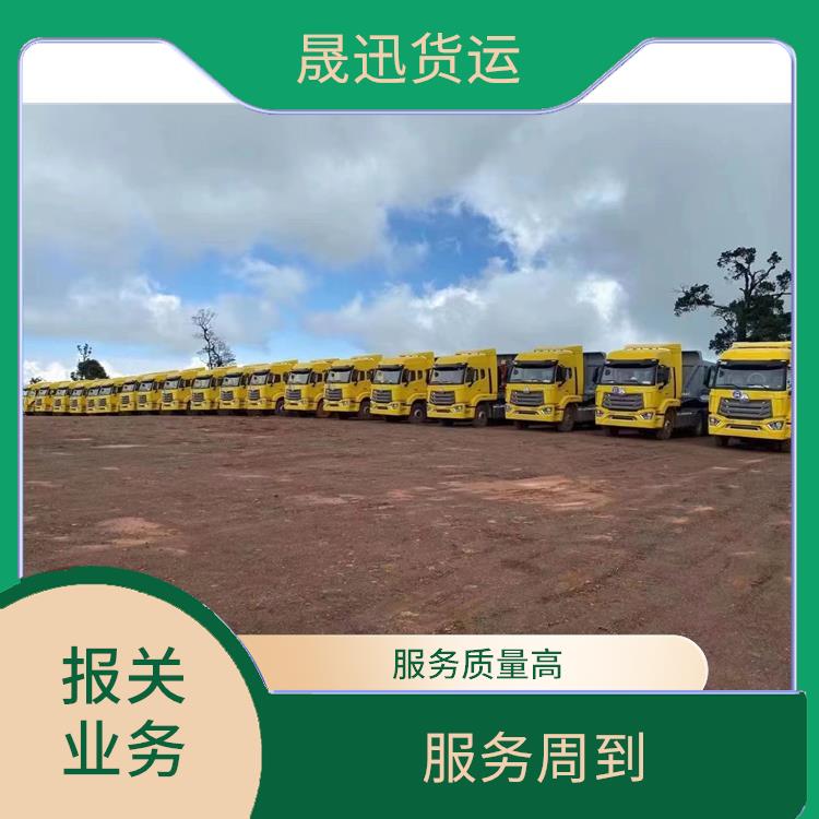 磨憨口岸大件货物运输报关电话 线路把控性强 装载量大