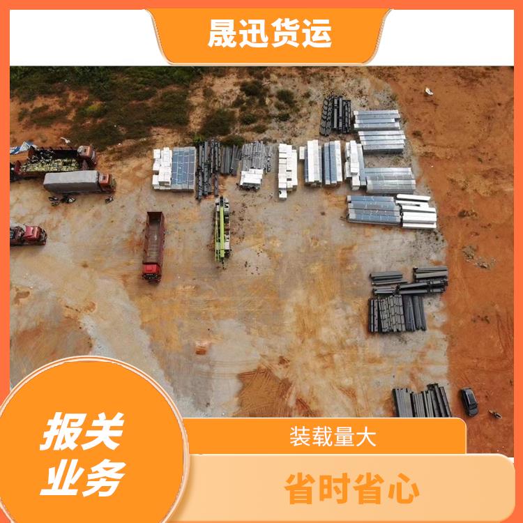 瑞丽口岸老挝货场报关公司 灵活性高 持续性长 天天发车