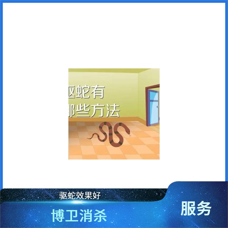 东湖区工厂驱蛇 工程防蛇驱蛇服务