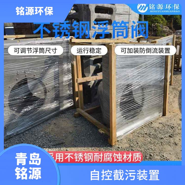 珠海同向浮筒阀浮控恒流阀 不锈钢附壁式浮筒阀