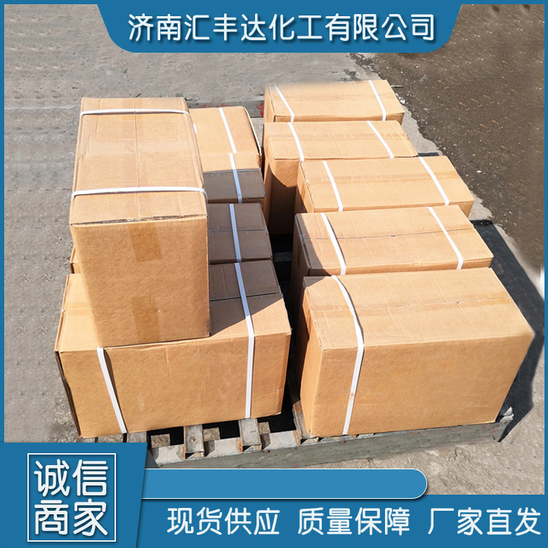 亚硝酸二环己胺 99%含量 工业气相缓释蚀剂原料
