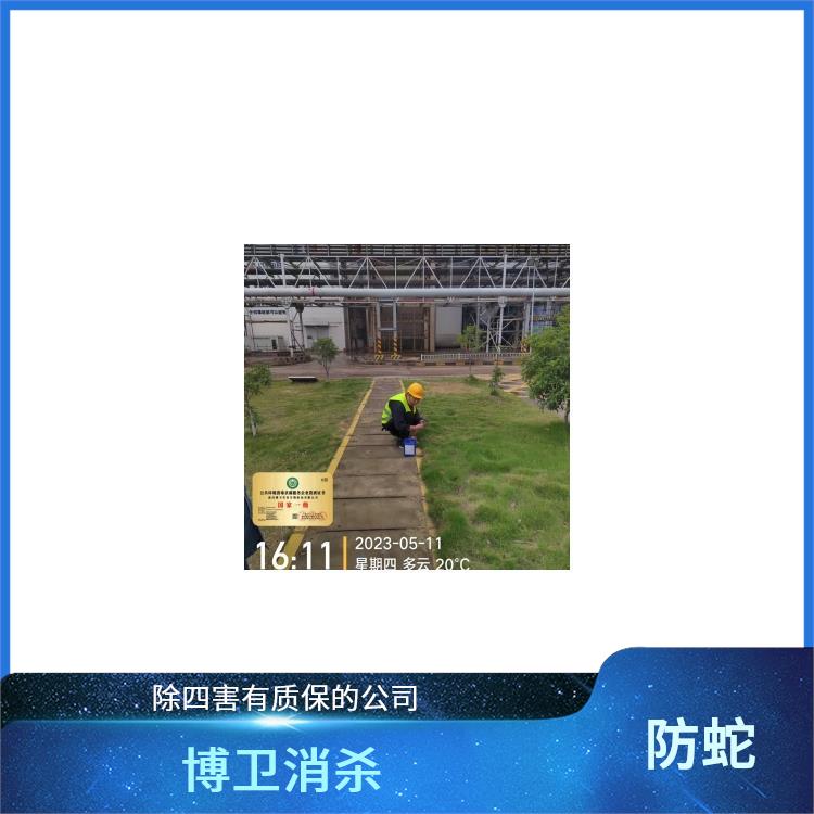 新余工厂防蛇 包年除四害服务