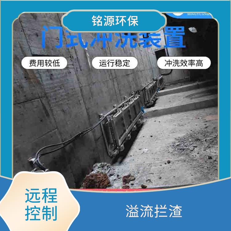 安徽門式?jīng)_洗雨水調(diào)蓄池沖洗 青島銘源 沉淀物沖洗