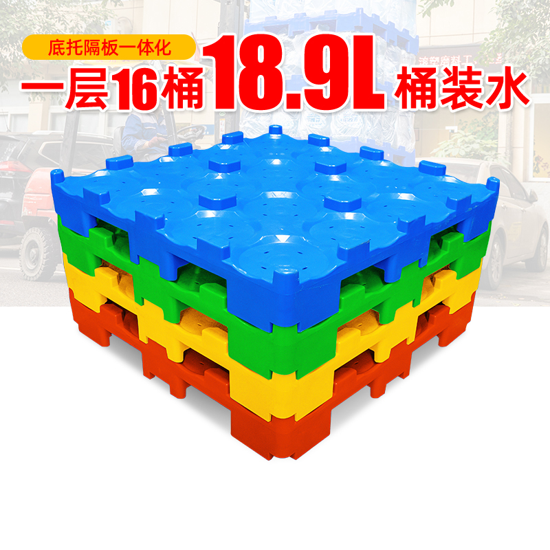 四川16桶桶装水垫仓板栈板卡板