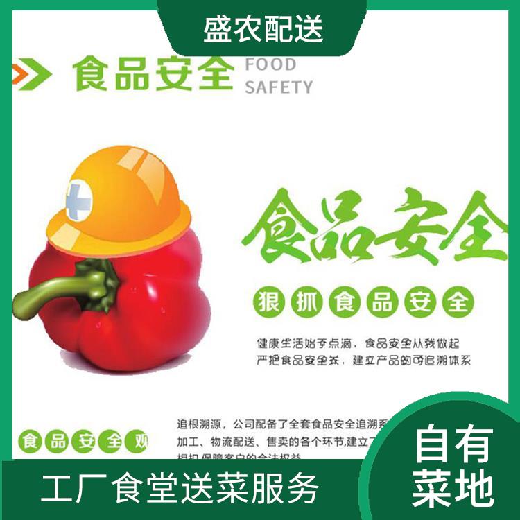 南头饭堂食材配送服务公司 配送蔬菜服务公司 提供一站式平价蔬菜配送服务