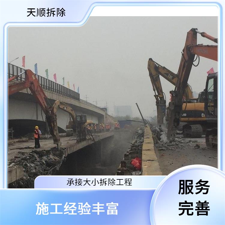 切墙混凝土切割拆除 确山支撑梁切割拆除 服务完善