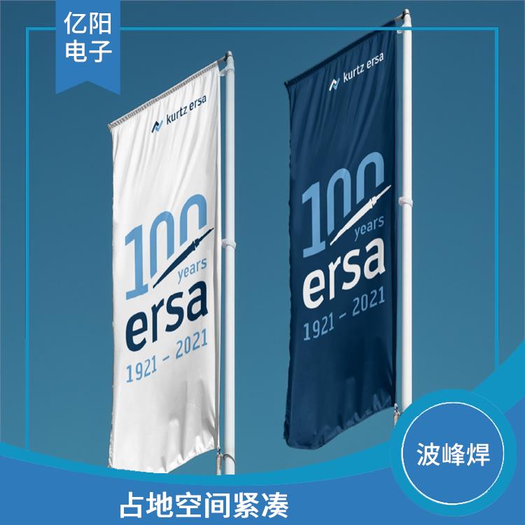 上海 汽车电子选择性波峰焊 一体设计 点焊群焊模块自由组合
