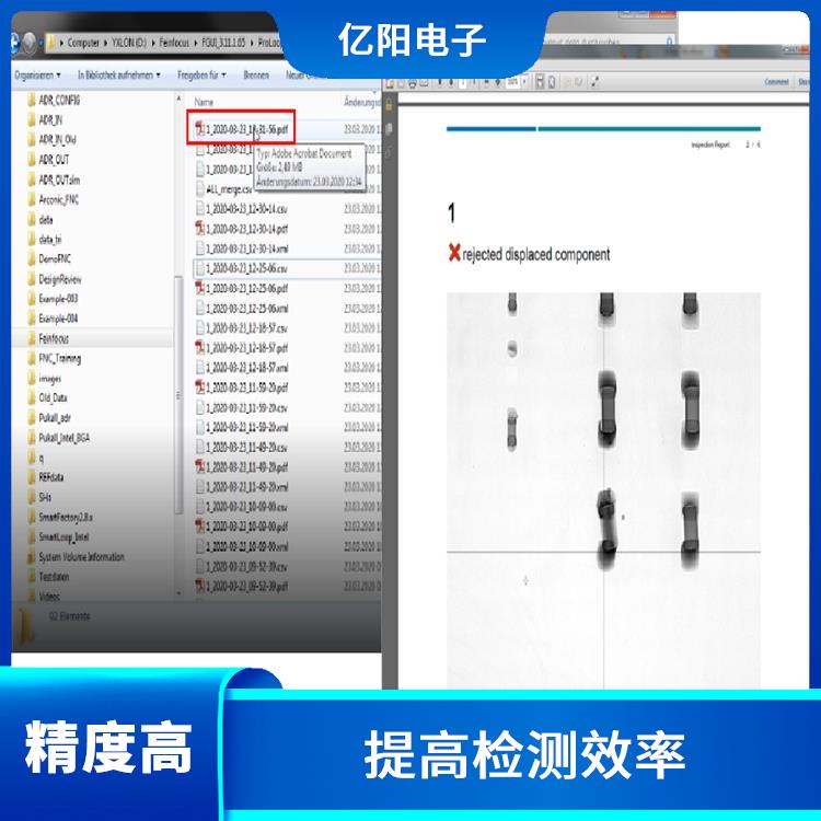 上海德律 AXI 自动X射线检测机 减少人工错误 高速CoaXPress取像