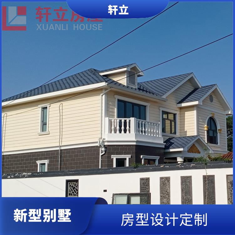 晋中轻钢房 设计公司 河北轩立房屋建设