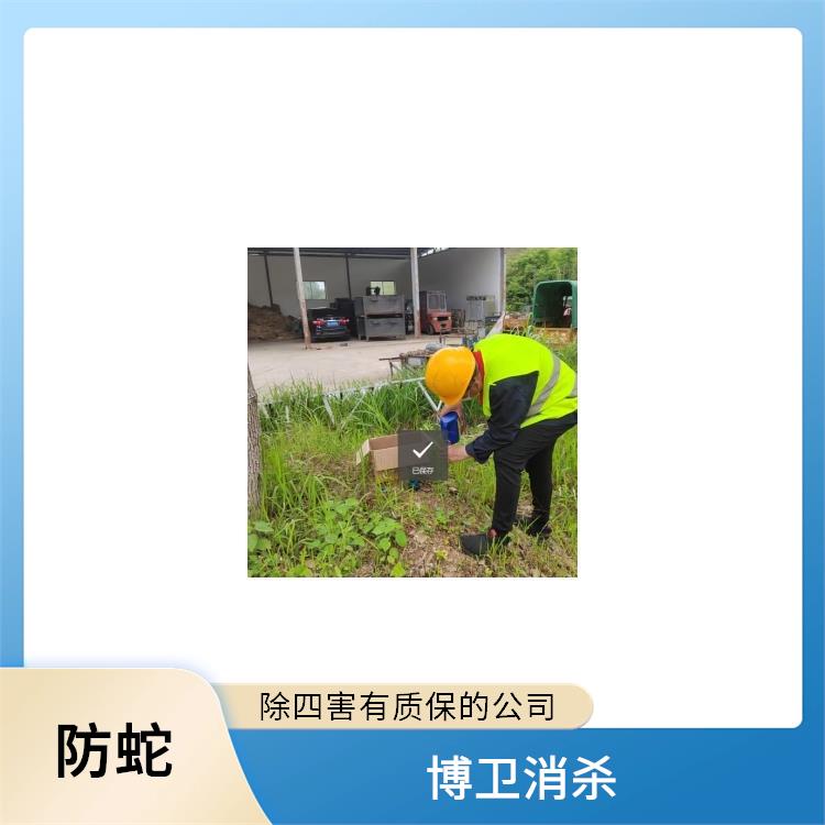 服务 宜春工厂驱蛇