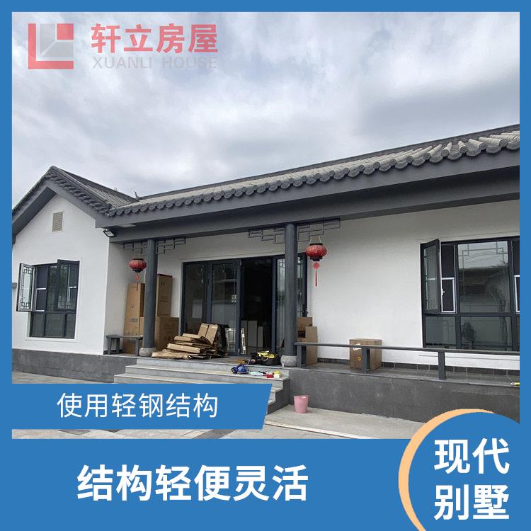 晋中轻钢房 设计公司 河北轩立房屋建设