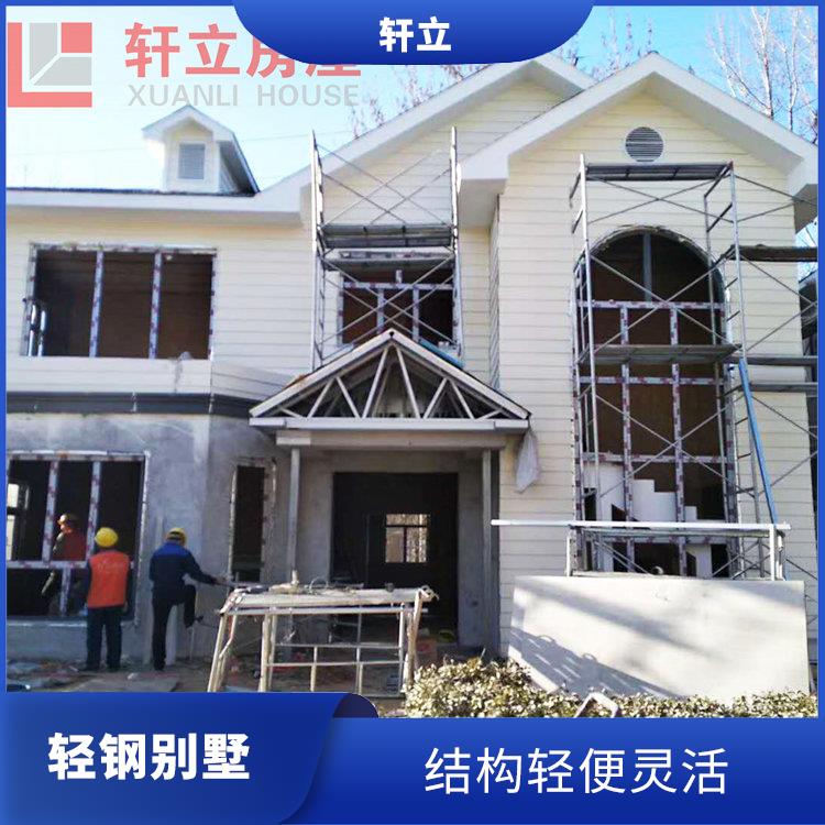 吕梁钢结构房屋价格 河北轩立房屋建设
