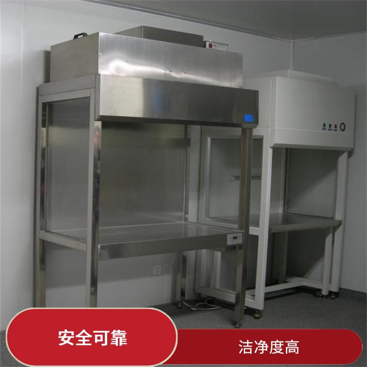 四川成都**净工作台 过滤系统效率高