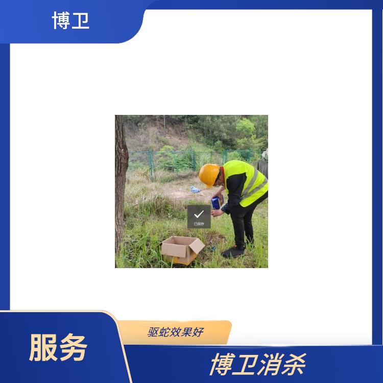 博卫有害生物防治 诱蛇 青云谱区家庭驱蛇