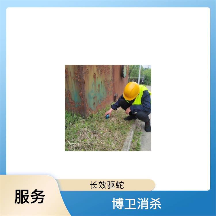 除四害免费上门检测 鹰潭酒店防蛇 为客户提供驱蛇