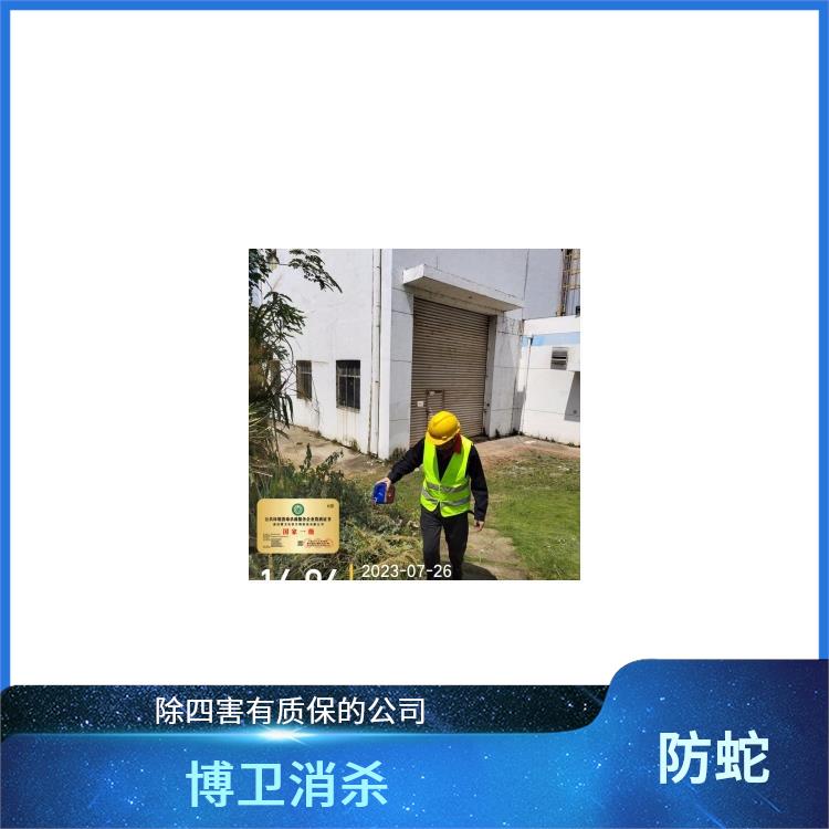 除四害打折 南昌学校防蛇 工程防蛇驱蛇服务