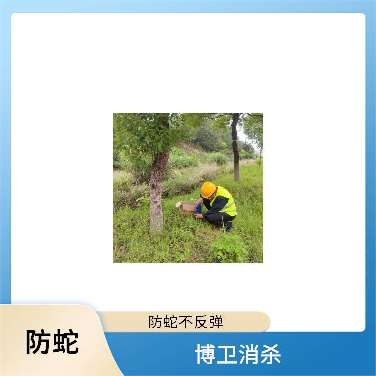 •除四害优惠 萍乡化学驱蛇 防蛇