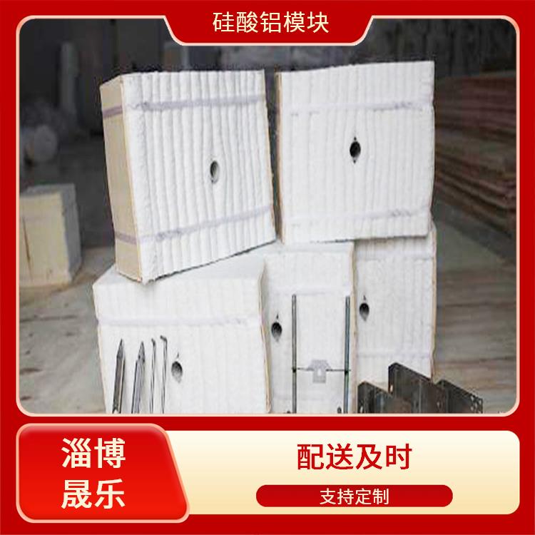 南平陶瓷纤维折叠块 硅酸铝折叠块