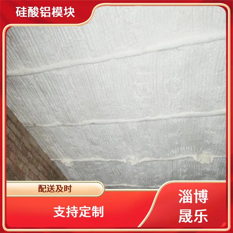 宁波陶瓷纤维折叠块 硅酸铝模块