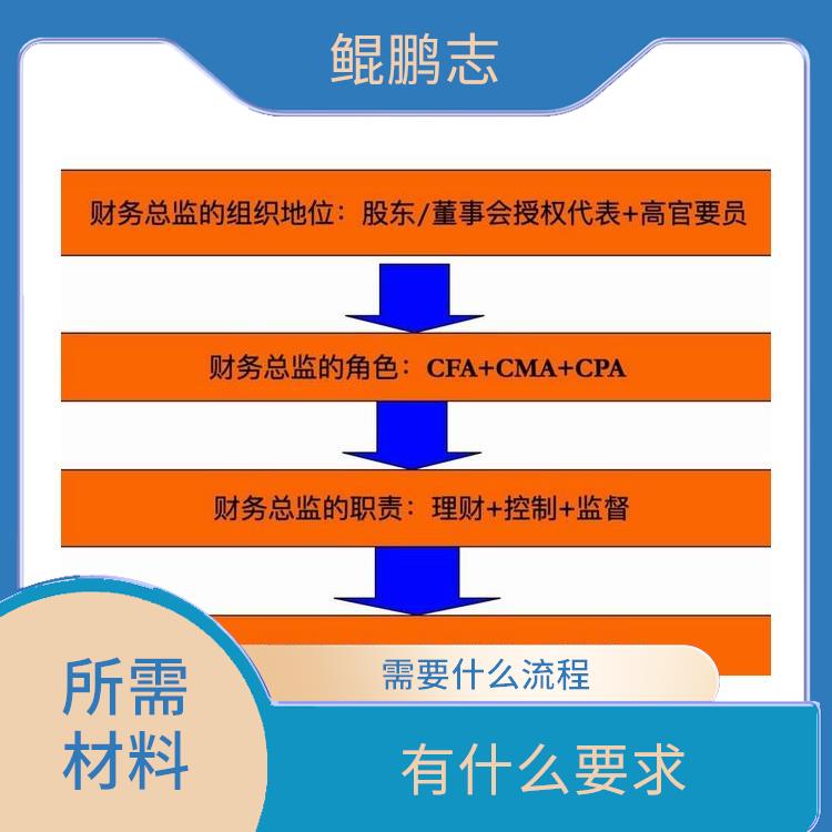 深圳宝安南山公司并购重组如何应对 所需材料