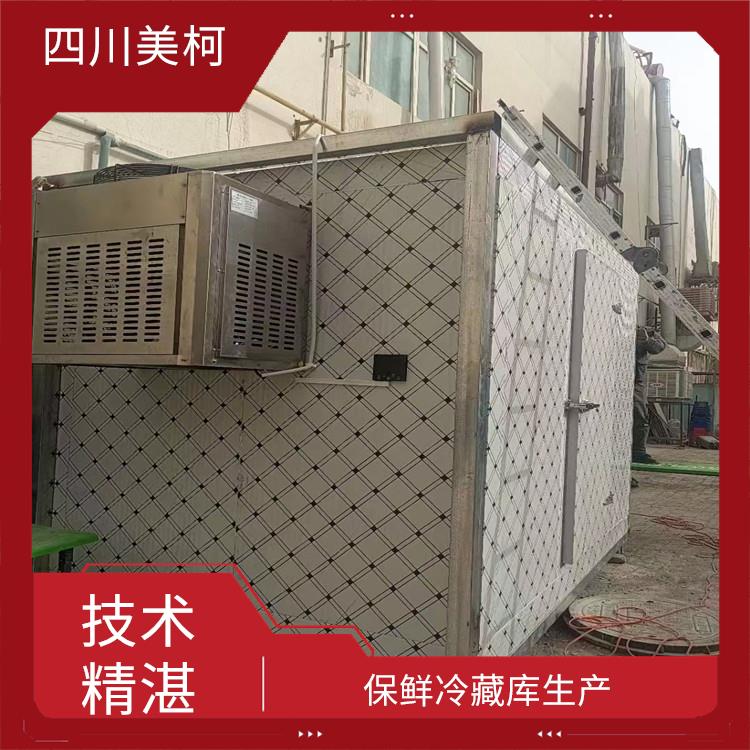 順慶冷庫安裝 西充冷鏈凍庫設備 冷庫設備批發