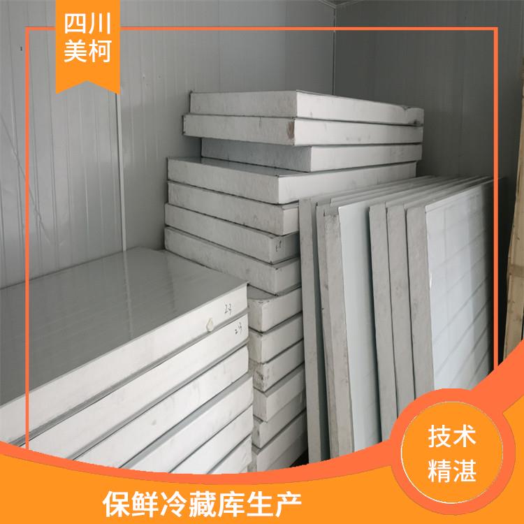 南充冷凍庫建造 屏山小型凍庫安裝 報價單