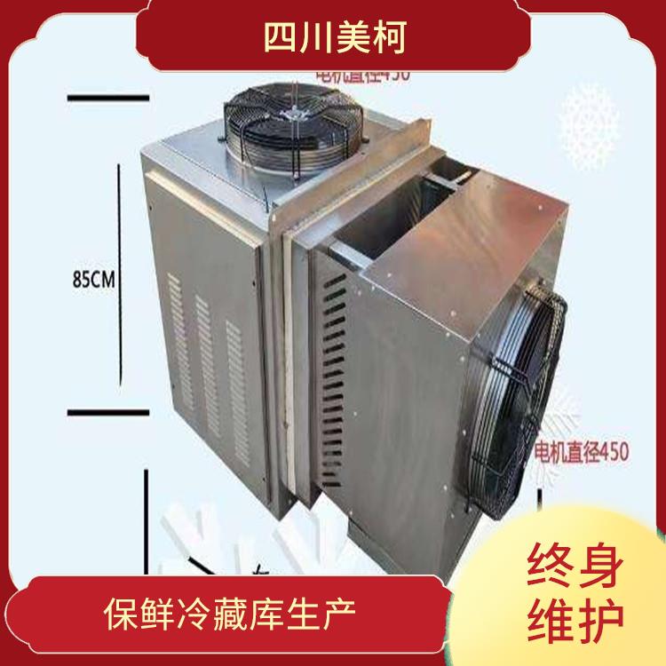 南溪烘干冷鏈 南充冷藏冷凍庫安裝 方案預算