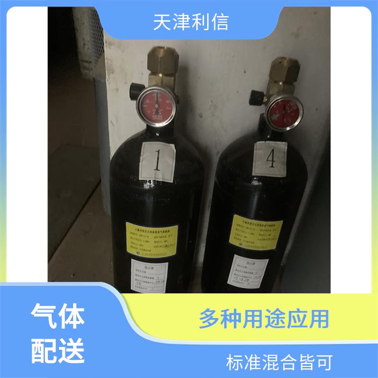 天津氢氮混合气充气供应站 利信 服务方式灵活 送货上门